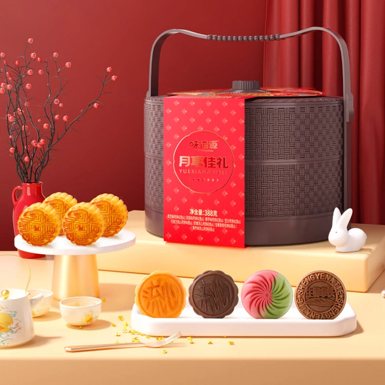 Mid-Autumn Mooncake Basket Gift 388g*1 box