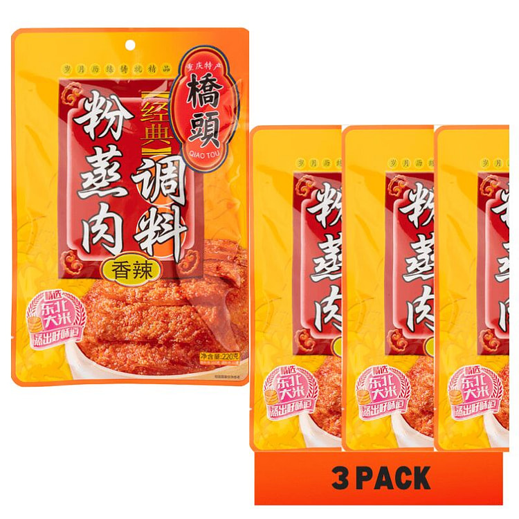 Qiaotou Spicy Steamed Pork withRiceFlourSeasoning 220 g