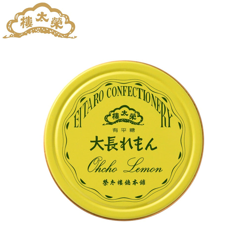 EITARO CONFECTIONERY Ohcho Lemon Lozenge Ariheitou 50g 1 can