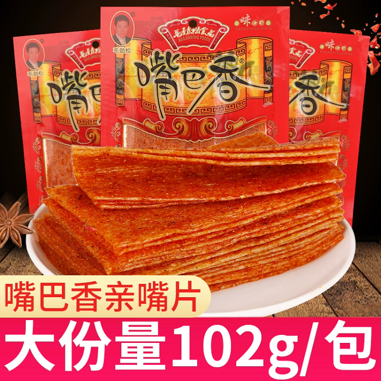 香辣儿时怀旧麻辣解馋零食片老式手撕大辣片102g*1