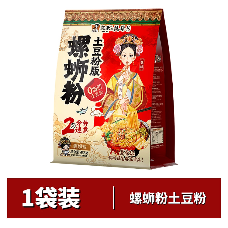 Wanhe Snail Rice Noodles 436g*1 bag 436 g