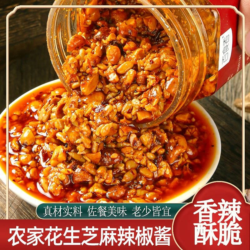 Passion food peanut sesame chili sauce stone ground sesame salt sesame sesame sp 240 g