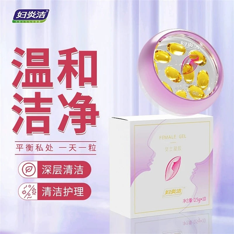 Lady’s Gel Firming & Shrinking for Women’s Private Parts 10 capsules/box 1 box