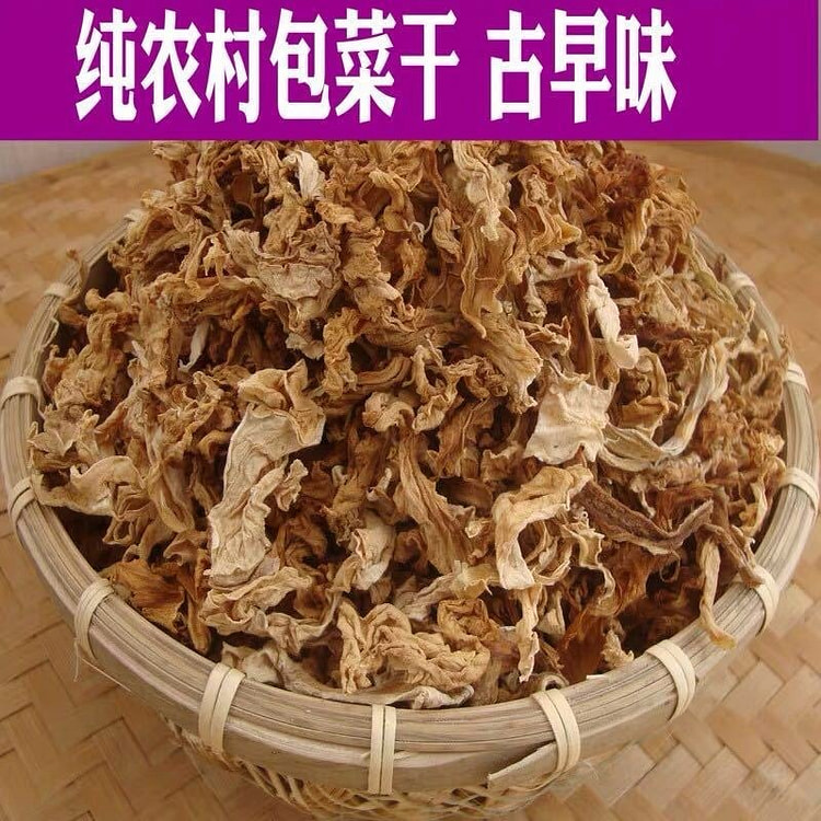 Zhejiang dried cabbage
