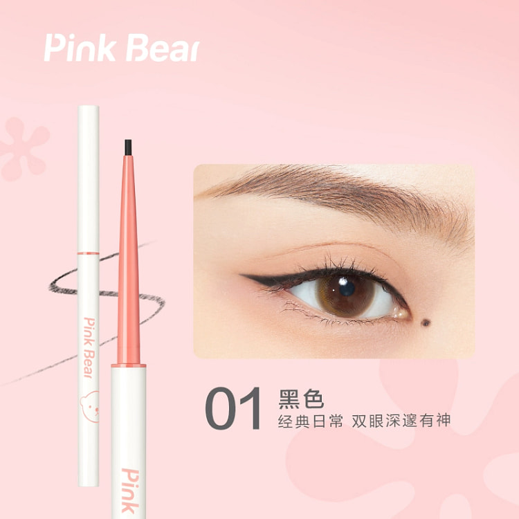 Bear Fine Eyeliner