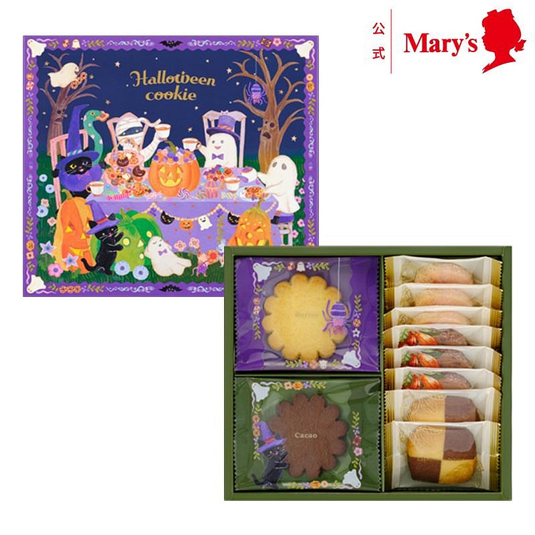 Mary's Halloween Choco Cookie Gift Box 14pcs 1 each