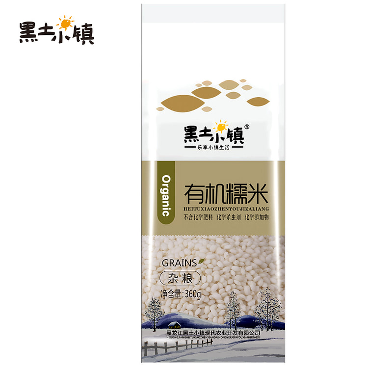 黑土小镇 有机糯米360g*1袋
