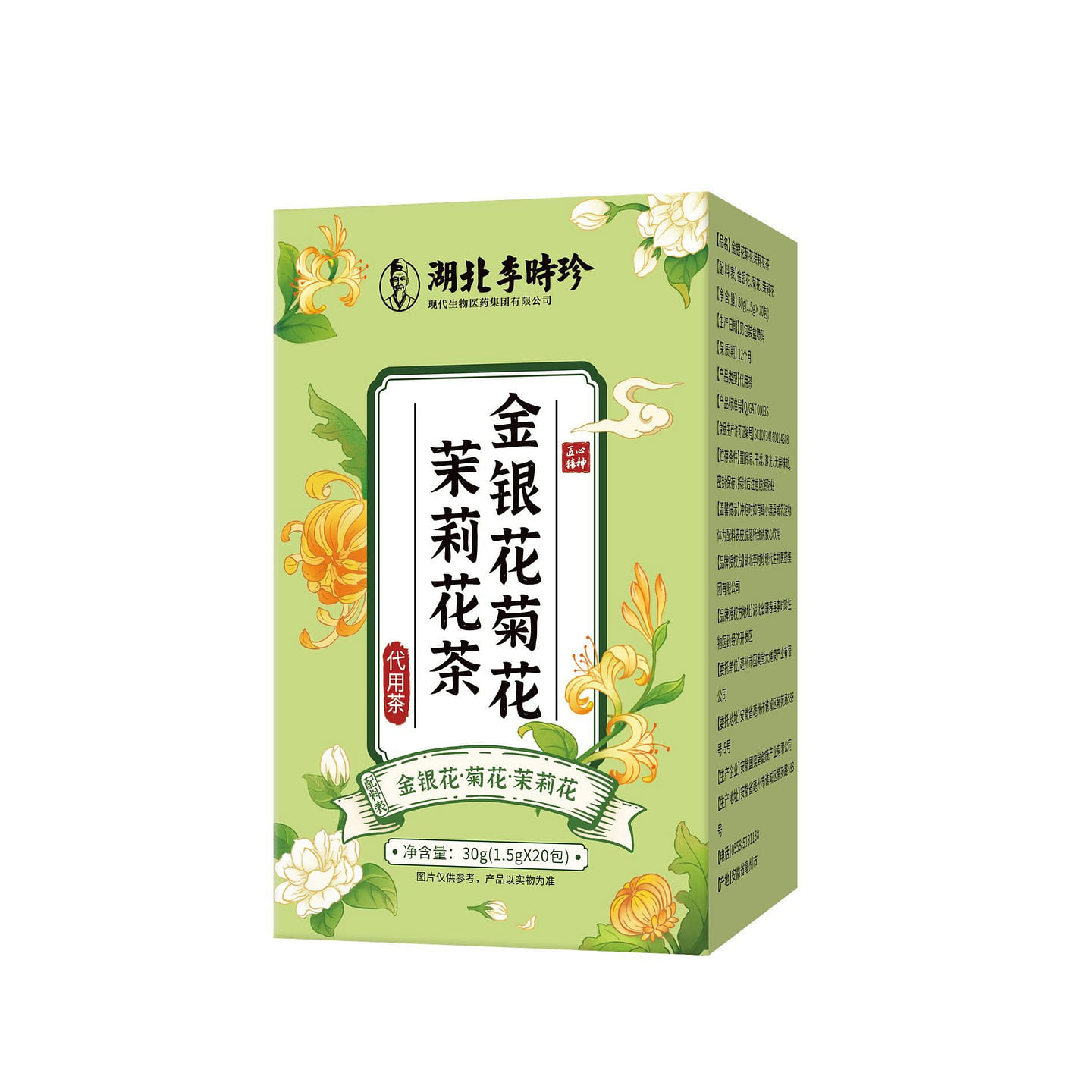 Lily flower tea 30g x 1 30 g