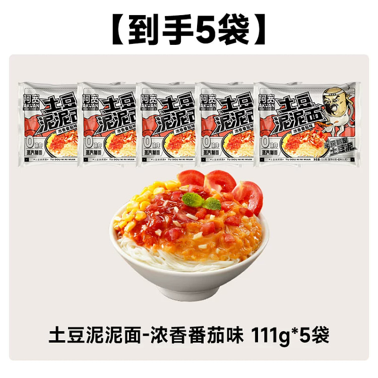 Akuan mashed potatoes mixed with flour 115g * 5 555 g