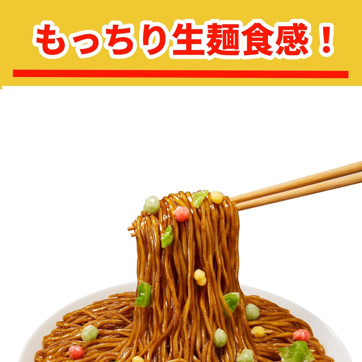 Maruchan SEIMEN Yakisoba Noodles Ramen Sauce 126g - Weee!