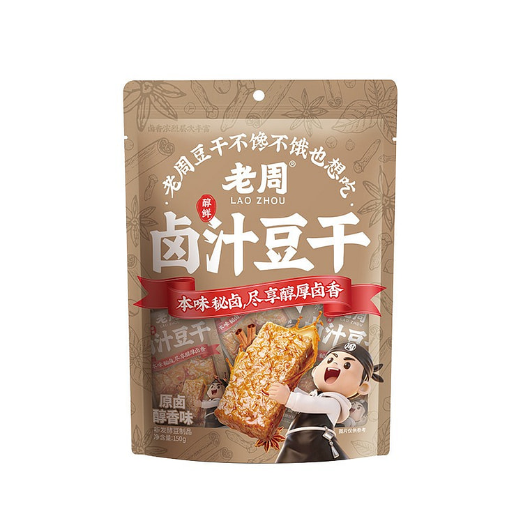 Laozhou Classic Braised Tofu 150g 1 pack (min 6)