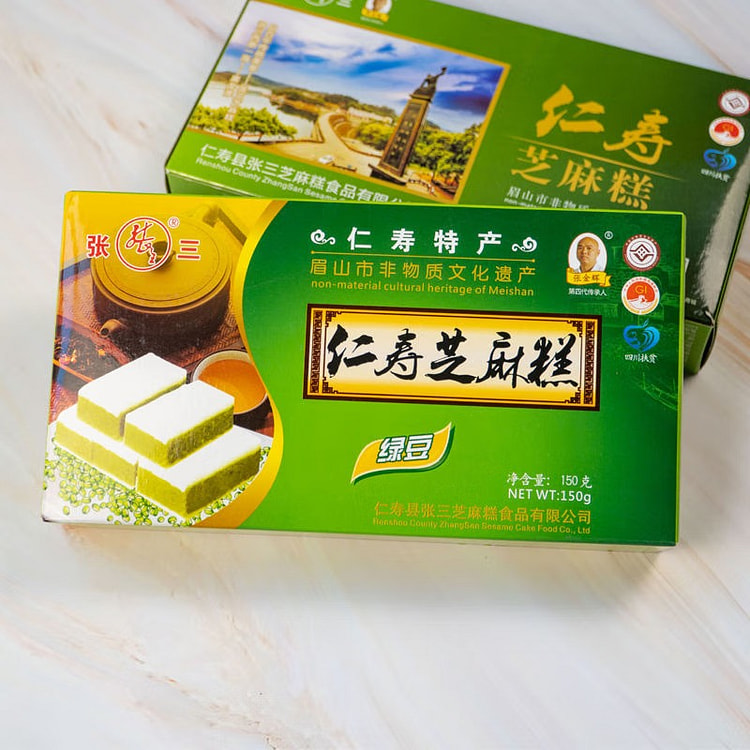 张三 芝麻糕四川仁寿特产零食150g*2盒装四川特产休闲糕点 张三150g:绿 豆
