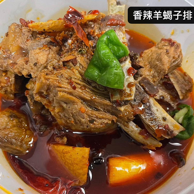 香辣羊蝎子排