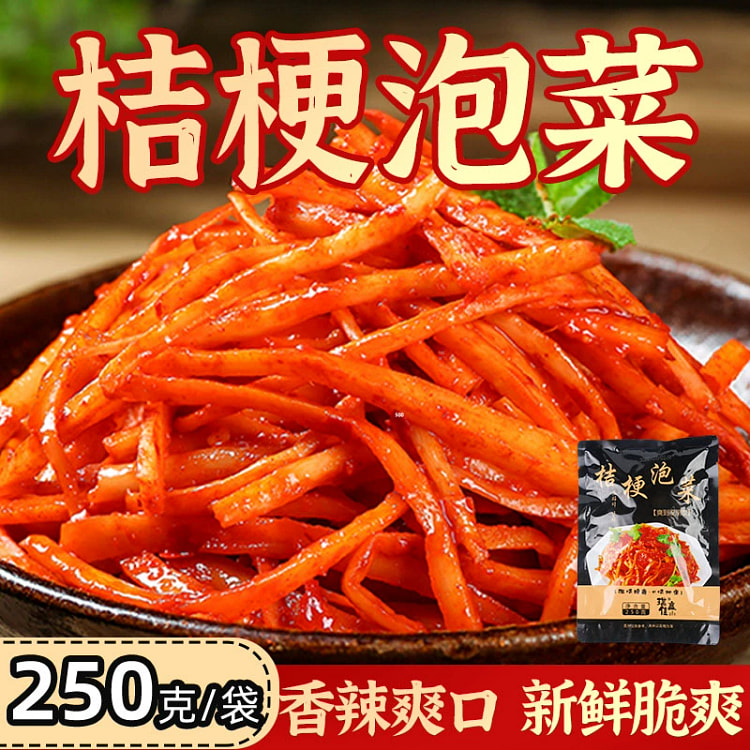 正宗香辣拌桔梗250g*1袋