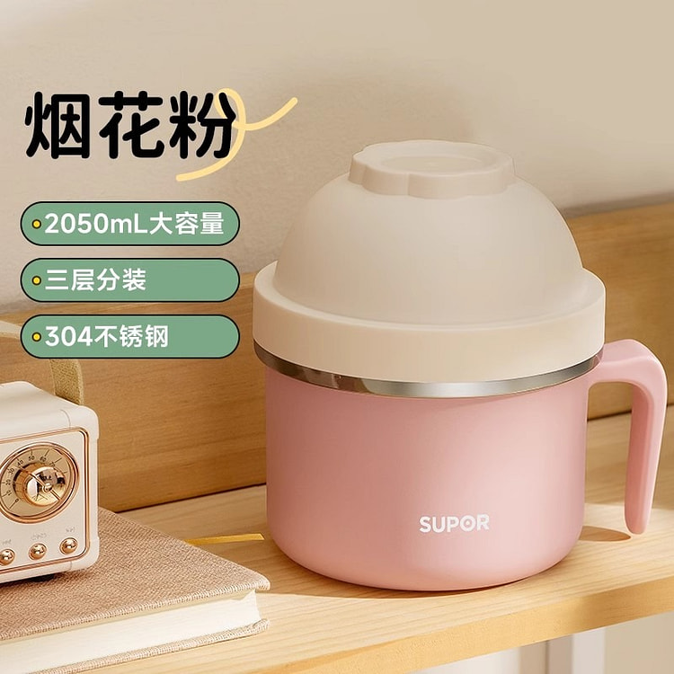 苏泊尔   304不锈钢饭盒上班族学生上学泡面碗快餐杯便当盒食堂专用  烟花粉1000ML