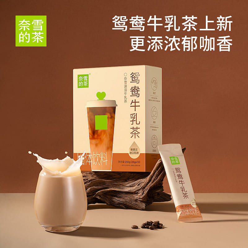 NaiXue’s Milk Tea – Yuanyang Milk Tea (10 individually packaged sachets) 250 g