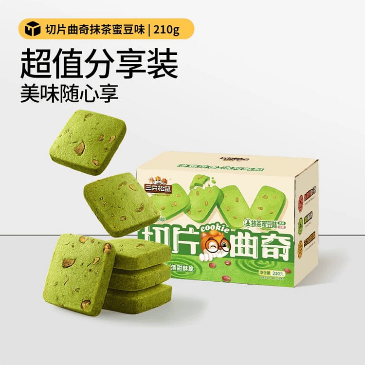 Three Squirrels matcha sliced cookie 210g 210 g