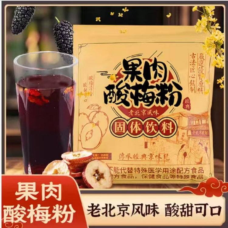 Sweet and sour instant plum drink 300 g
