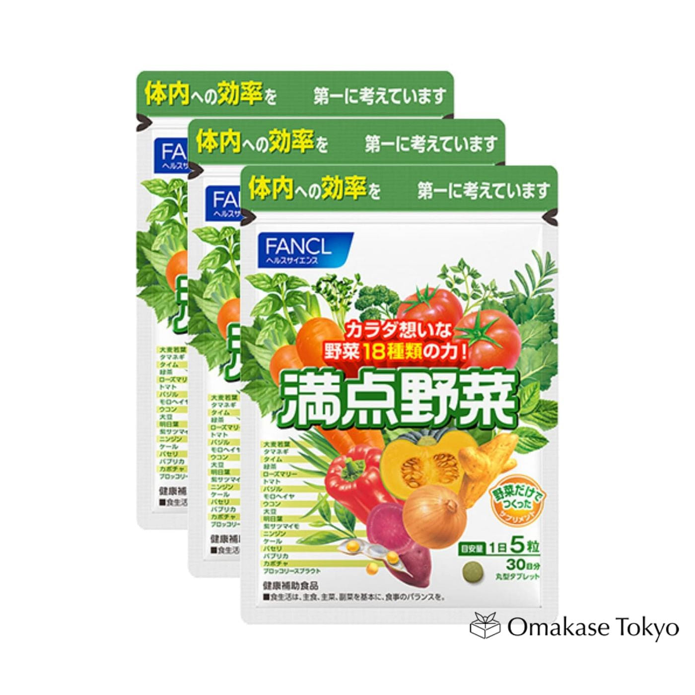 FANCL 植物营养补充品 150粒 45 克