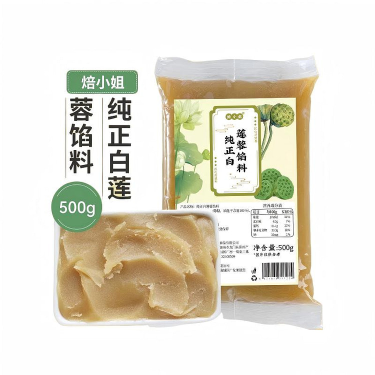 Beixiaojie White lotus seed paste filling 500g 500 g