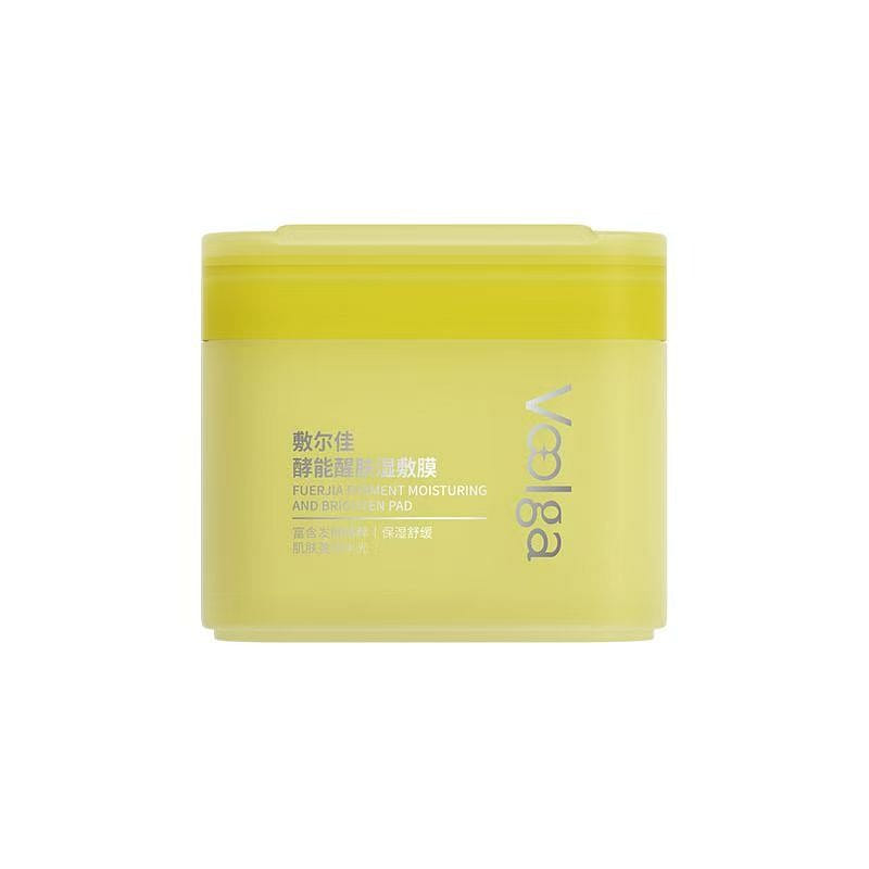 Fuerjia Pre-cosmetic wet mask yellow 1 box