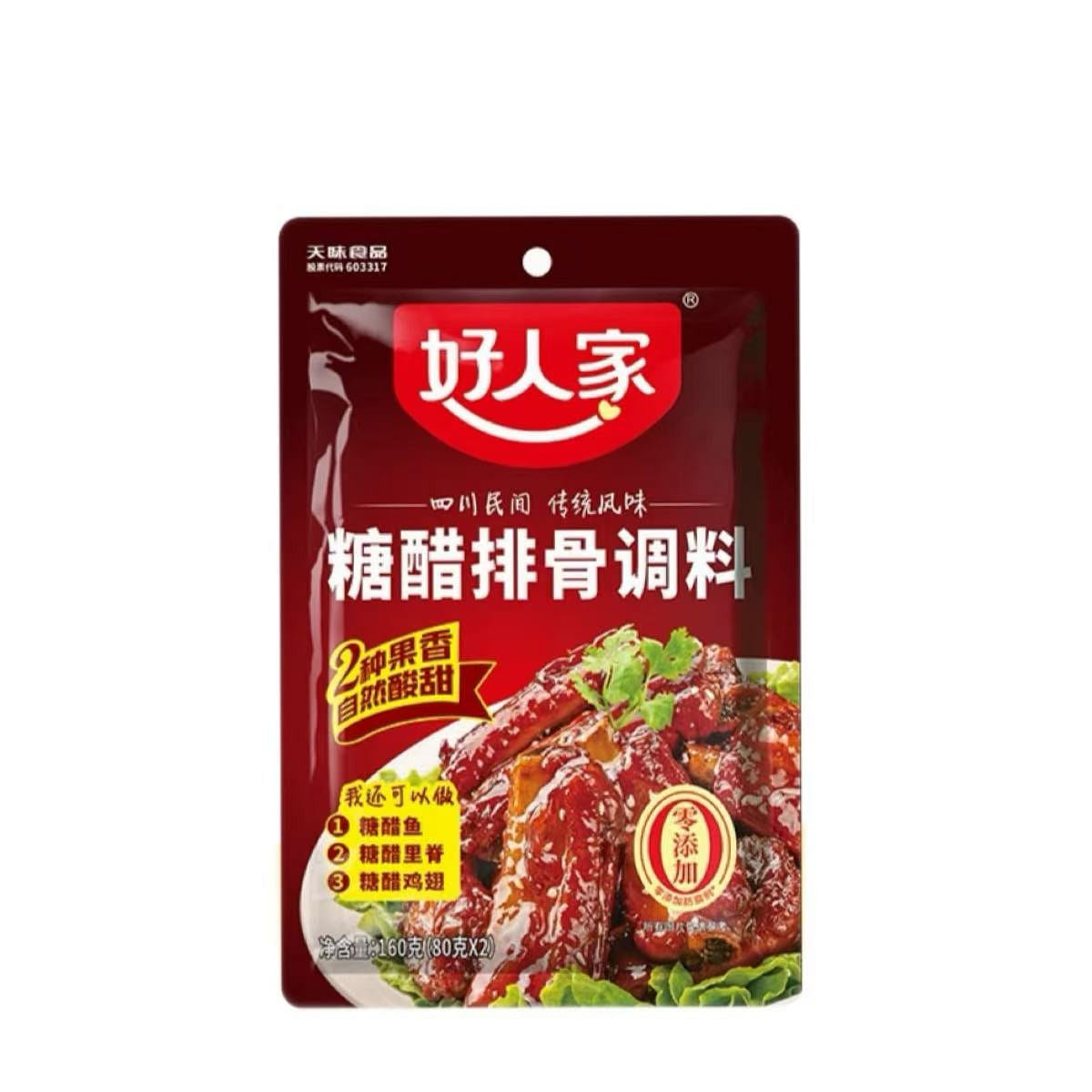 Haorenjia Sweet and Sour Sauce 160g*1 bag 160 g