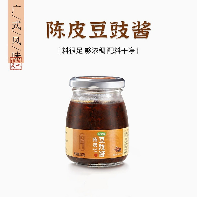 珍星鲜 陈皮豆豉酱风味豆豉调味酱拌面酱家用炒菜酱料 200 克