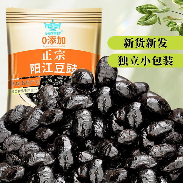 正宗阳江豆豉 高品质黑豆豉阳江特产 70g*3包