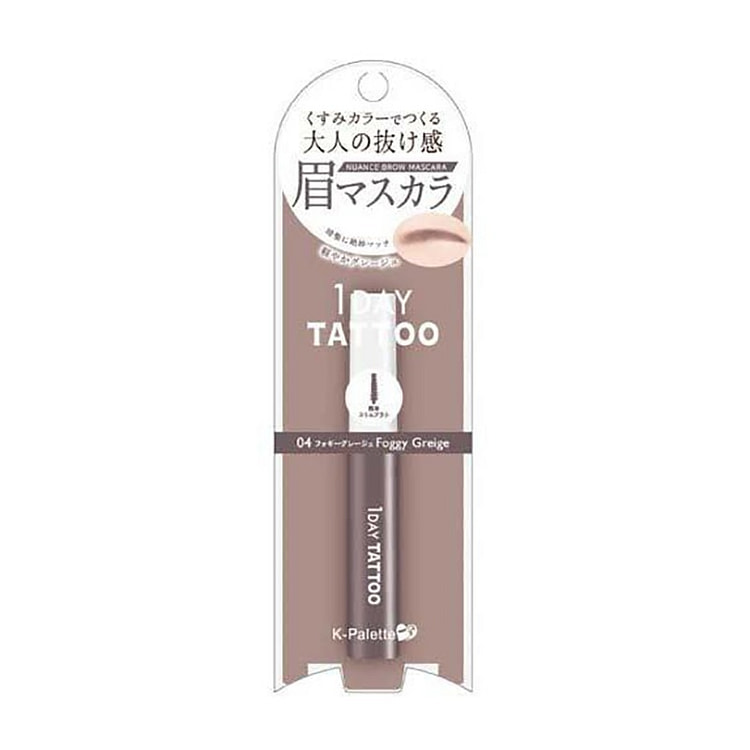 K-Palette Nuance Waterproof and Sweatproof Eyebrow Gel 04
