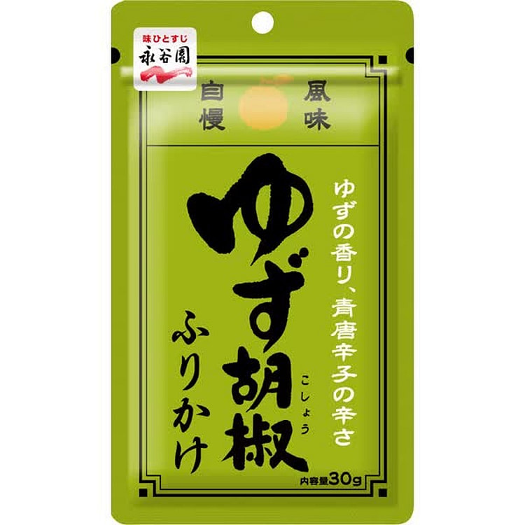 Nagatanien Yuzu Pepper Seasoning