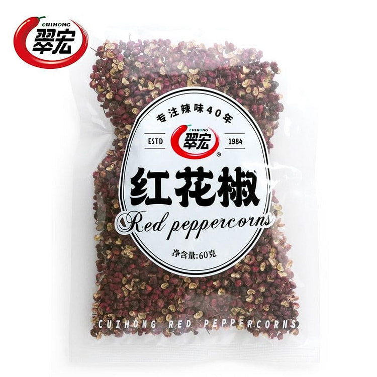 【翠宏】干红花椒 四川麻椒 特麻食用调味料 1袋 60 克