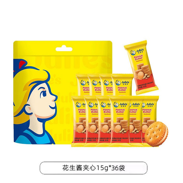 Judith's Classic Peanut Butter Sandwich Cookies 540 g