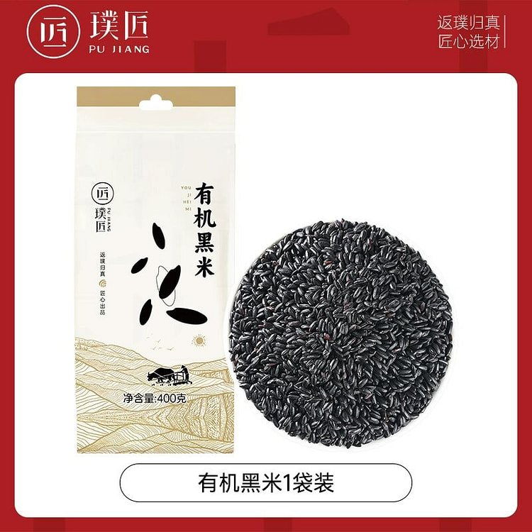 璞匠有机黑米400克
