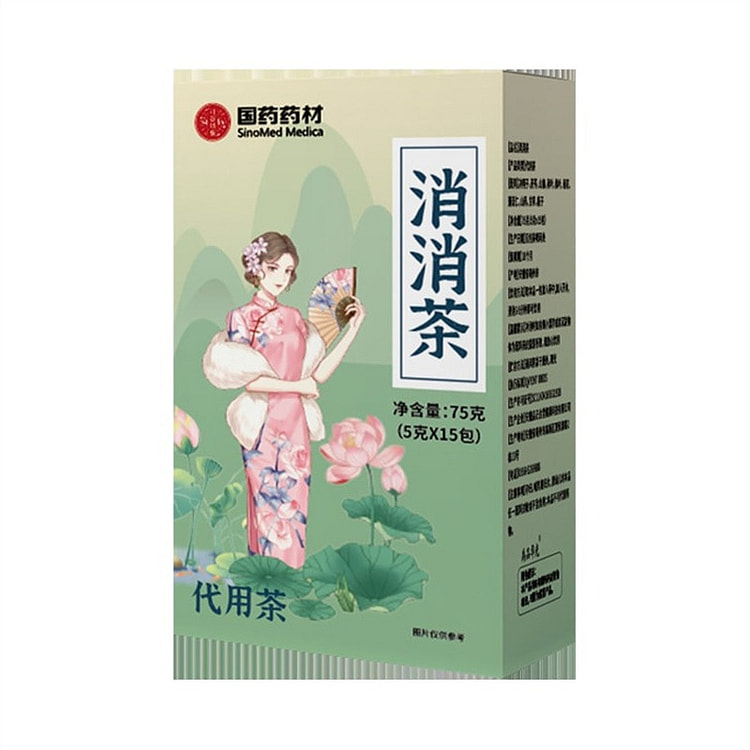 国药药材 消消茶5g*15包 决明子茯苓荷叶桑叶菊 1 包