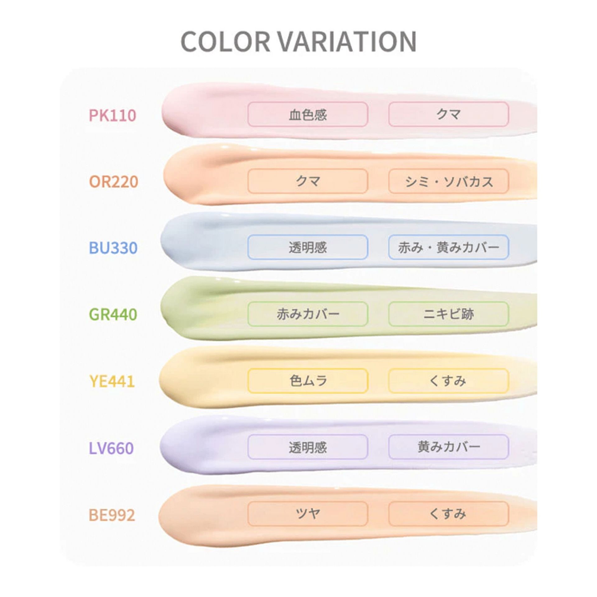 エレガンス モデリング カラーベース UV PK110 30g 1 個 - Weee!