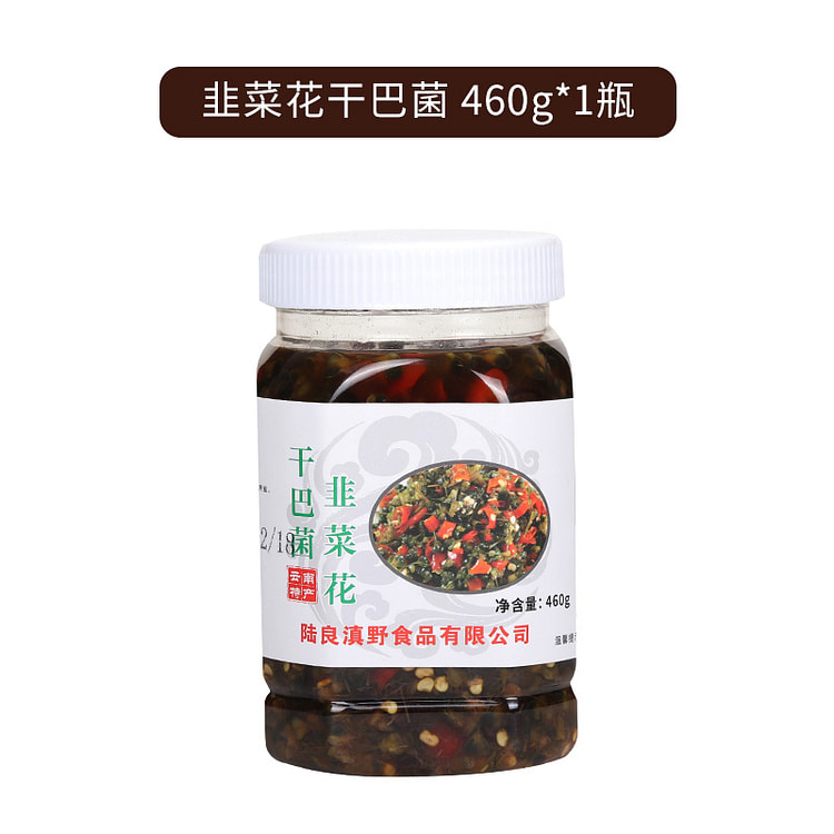 良使干巴菌韭菜花辣椒酱下饭菜拌面酱460g*1瓶