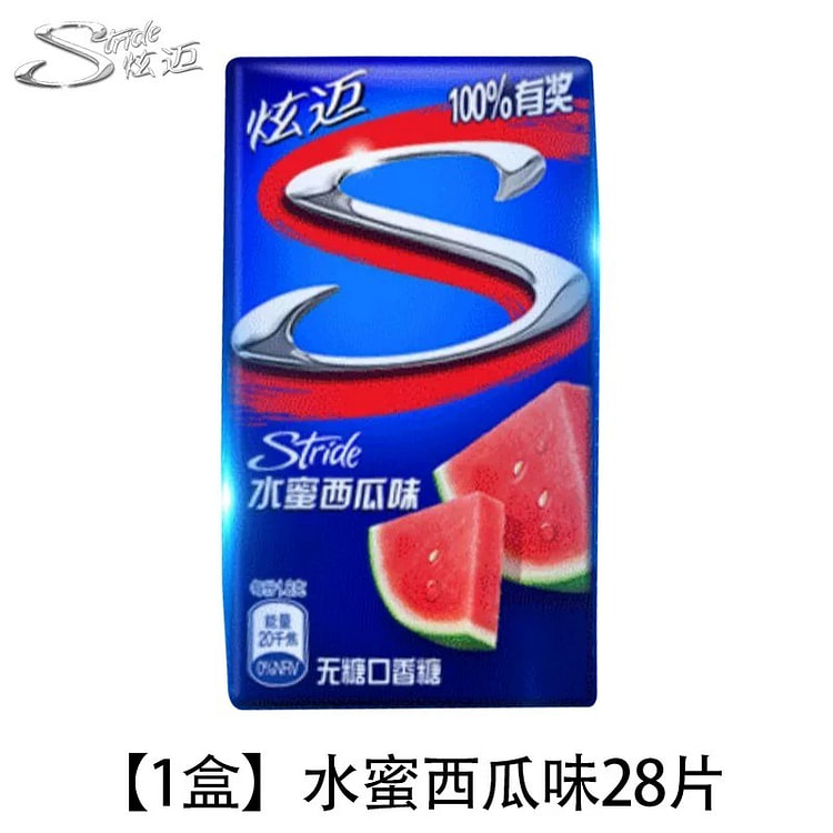 中国直邮炫迈无糖口香糖清新口气《水蜜西瓜味》28片 1 盒