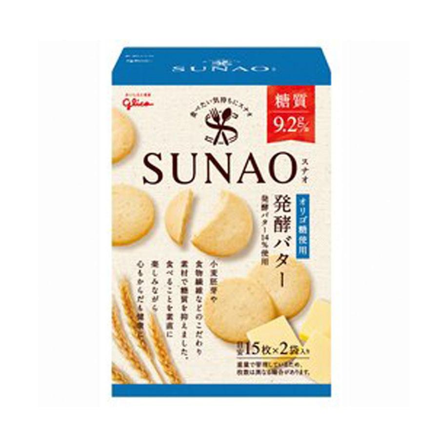 Get SUNAO Soy milk Butter Cookies 15pc × 2 each Delivered Weee! Asian
