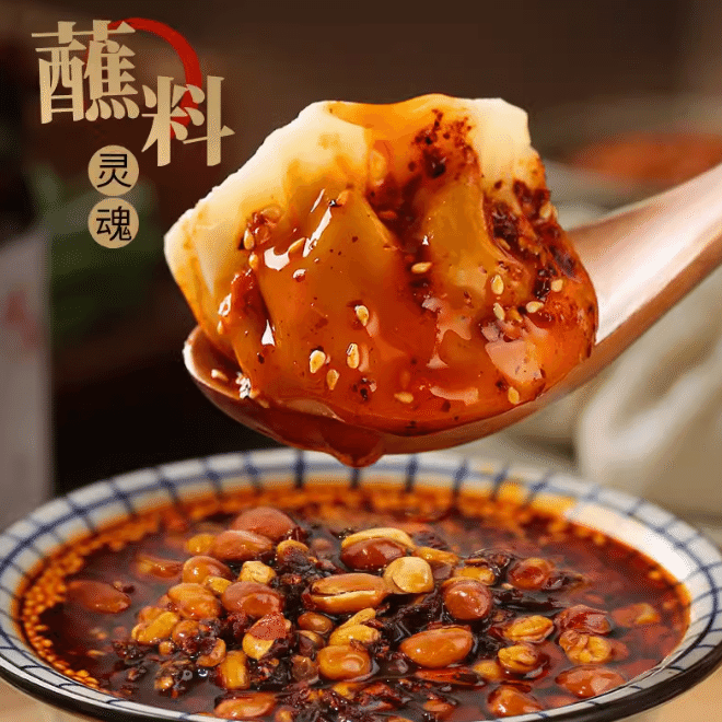 Zhenxian Chili Oil with Peanut 220 g