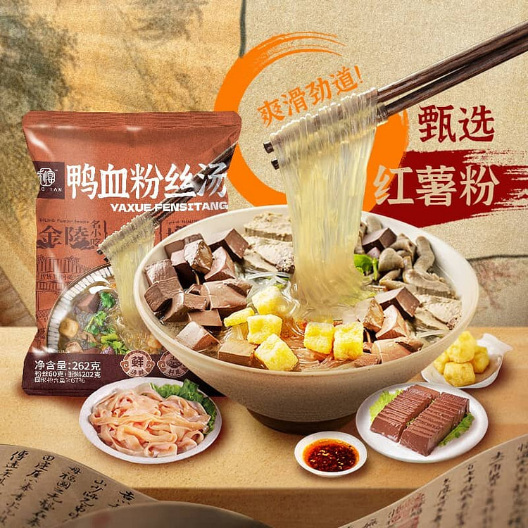秒宴 正宗南京鸭血粉丝汤 262g*5包 1310 克