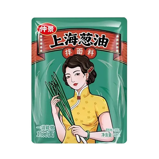 老上海葱油拌面酱家用调料专用酱拌饭原味125g 125 克