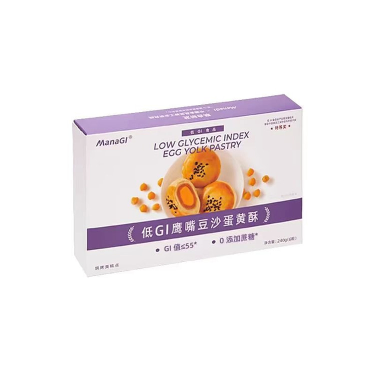 Low sugar chickpea egg yolk pastry 240g * 1 box