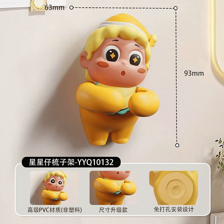 [Starry] Comb Holder, 1 piece