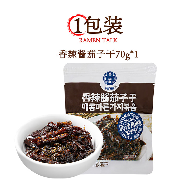 淘麦熊辣椒干下饭香辣酱茄子干70g*1袋
