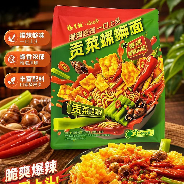 Spicy Gongcai Snail Noodles 238g 238 g
