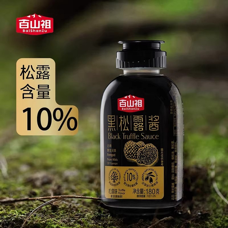 Baishanzu Black Truffle Sauce 180g 180 g