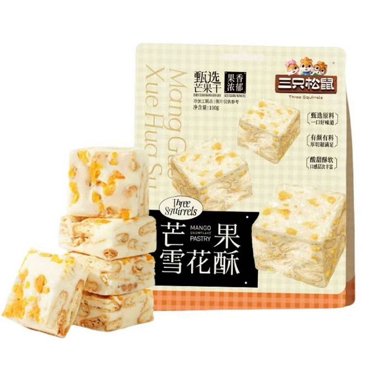 芒果雪花酥 臻选芒果干酸甜软糯100g 1 盒