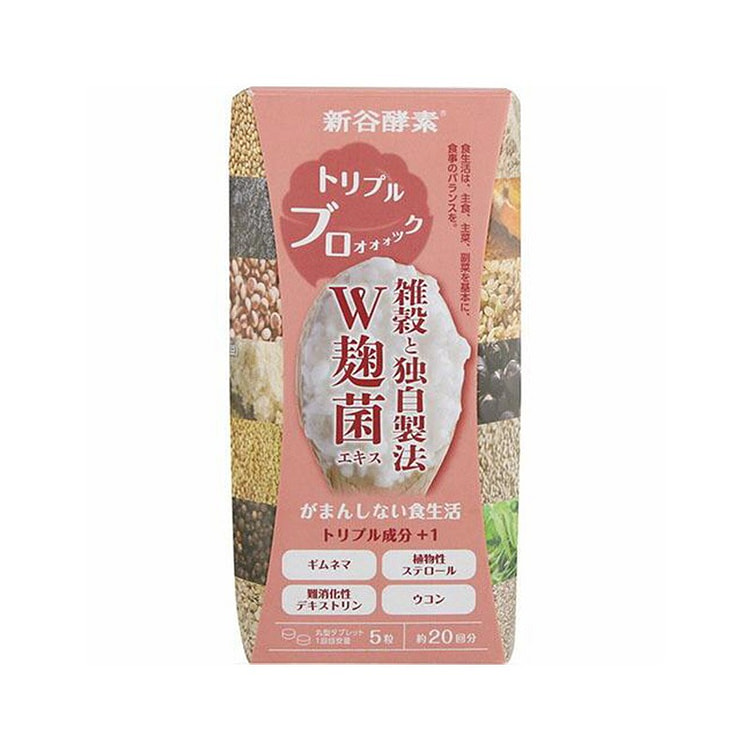 SHINYA KOSO Shintani enzyme koji mushroom extract satiety fat burning 20 ti
