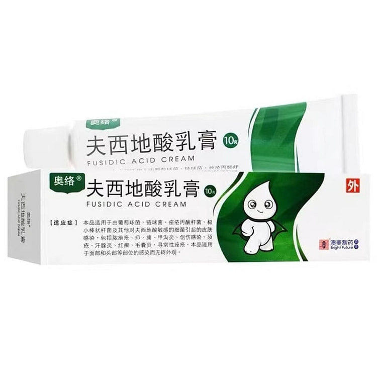 奥络 夫西地酸乳膏10g祛痘2%甲沟炎慢性湿疹