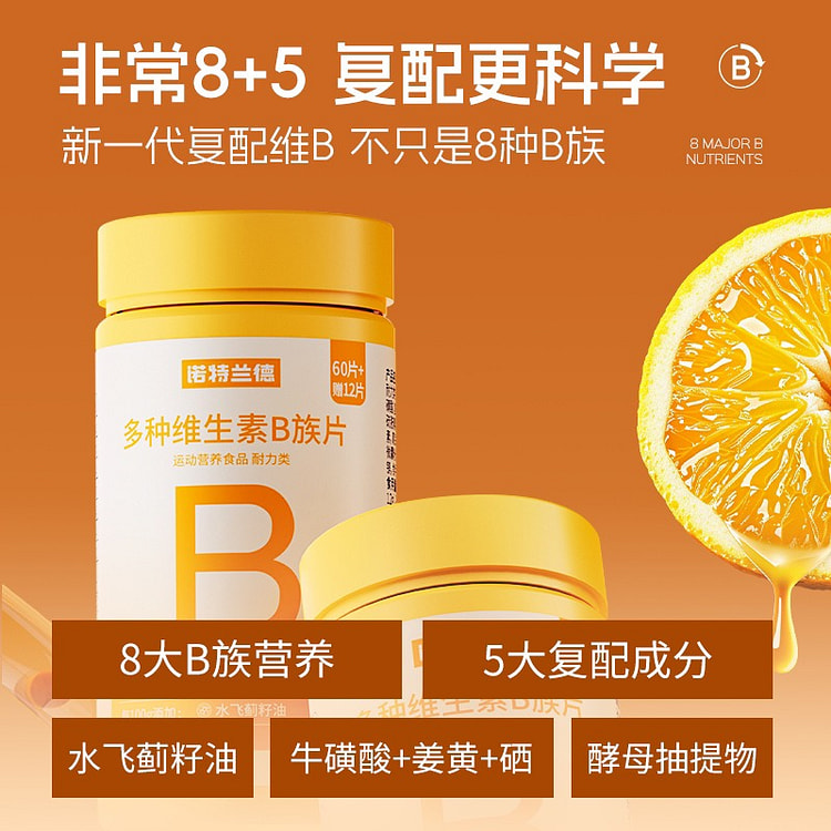Complex Vitamin B Complex Dietary Tablets 1 bottle